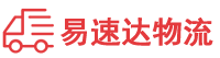 娄底到东光县物流公司